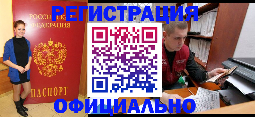 форма 3 в Пролетарске