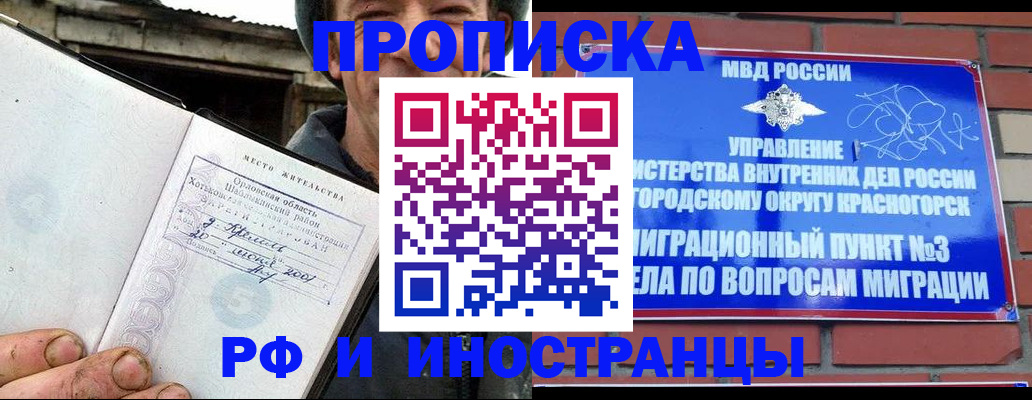 регистрация для школы в Пролетарске